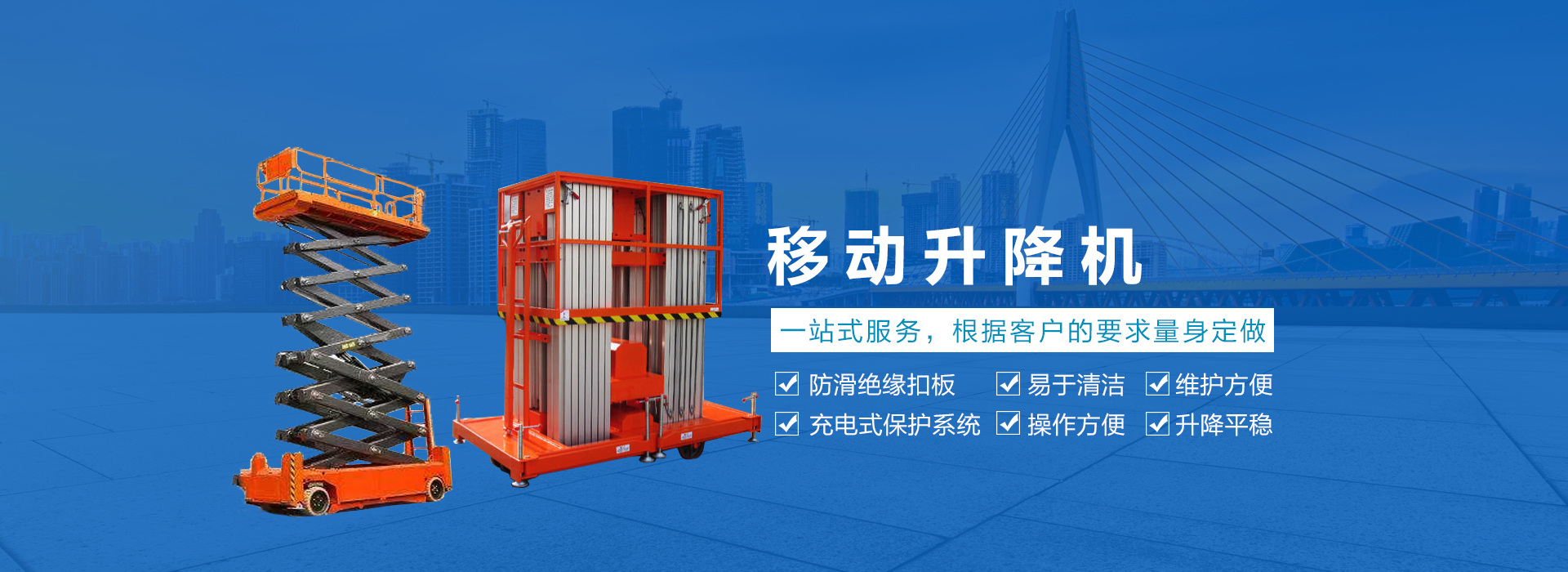 蘭州叉車(chē)銷(xiāo)售